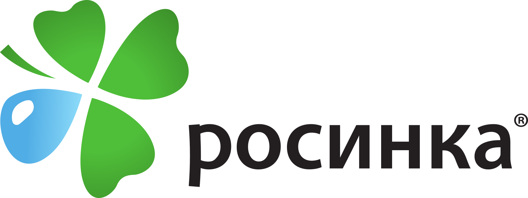 Росинка