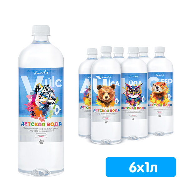 Вулканика Детская 1,0 л ПЭТ негаз