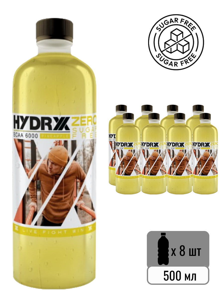 Hydryx 0,5л.*8шт. BCAA 6000 Ананас Гидрикс Напиток БЦАА Без сахара