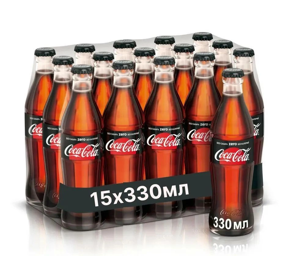 Кока-кола 0,33л.*15шт. Зиро Стекло Гр