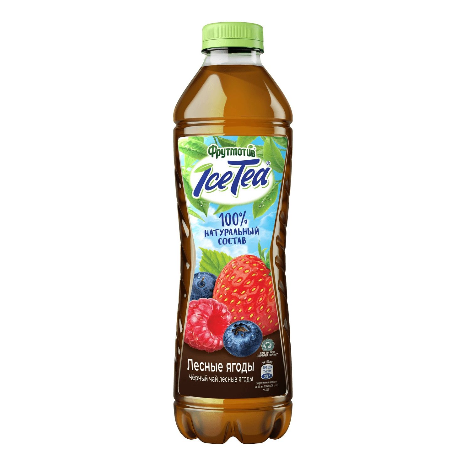 Холодный черный чай лесные ягоды 1,5л из смеси фруктов с экстрактом черного чая