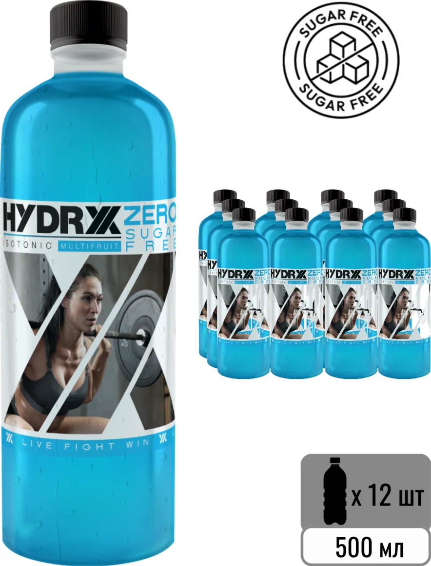 Hydryx 0,5л.*12шт. Isotonic Мультифрукт Гидрикс Напиток Изотонический Без сахара
