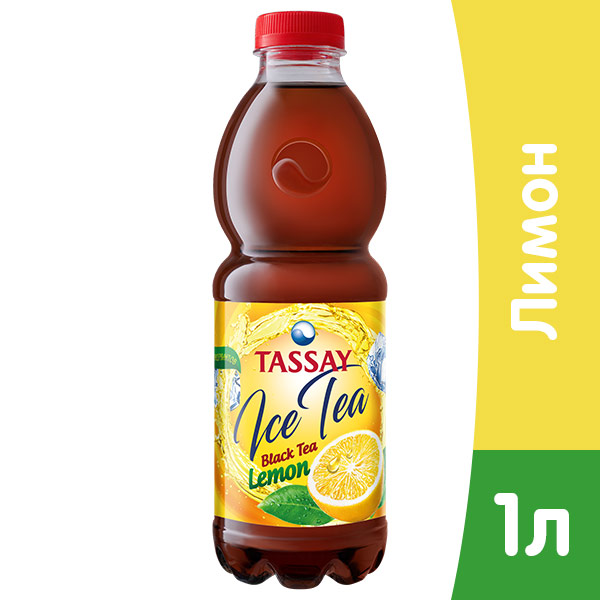 TASSAY ICE TEA Черный чай с лимоном 1,0 ПЭТ