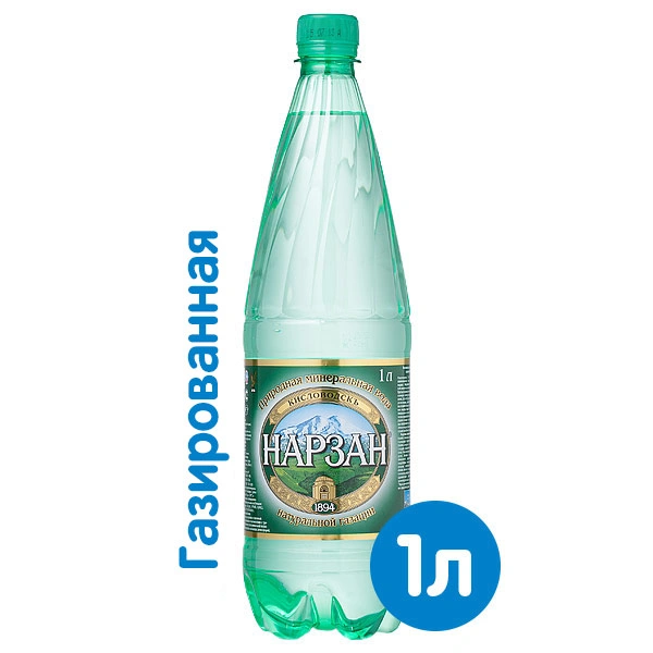 Вода минеральная питьевая "Нарзан" природной газации 1,0 л ПЭТ